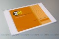 Брошюра-презентация А4 с креплением листов на пластиковую пружину (обложка)