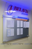 Стенд в головном офисе БелАвиа